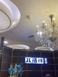 -八佰伴8008星级形象店