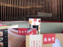 -鼎泰丰(渔阳店)