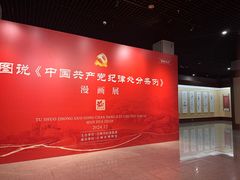 -吉林市博物馆