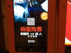 -大光明电影院(南京西路店)