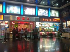 -奥斯卡新都汇影城(终级银幕)