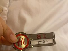 -海底捞火锅(曹安公路店)