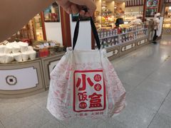 -北京稻香村(第三店)