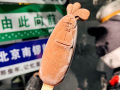 -南锣鼓巷