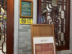 -民信老铺(双皮奶博物馆店)
