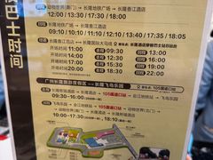 -广州长隆香江酒店