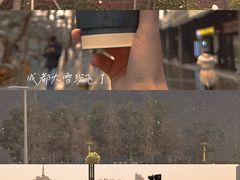 -天府广场