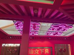 -多嘴超级肉蟹煲(中街恒隆故宫店)