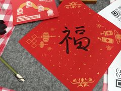 -北京华联购物中心(天通苑店)