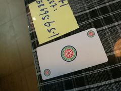 -八十八粉儿(尚都店)