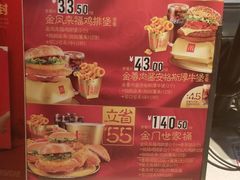 -麦当劳(四川北路店)
