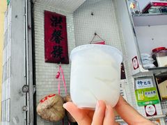 -洪馨椰子