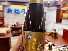 -蚝家菜馆(沙井店)