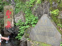 -安溪清水岩