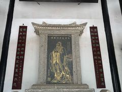 -白鹿洞书院