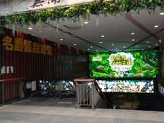 -星隆国际·芜湖小吃街