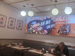 -醉人椒麻辣香锅(上地华联店)