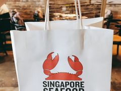 -新加坡海鲜(国贸商城店)