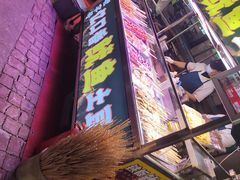 -正宁路小吃夜市