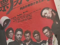 -皆道拌麻辣烫·麻辣拌