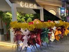 -查令84号咖啡馆(金大地1912东西街店)