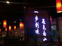 -南山八号火锅(曲江创意谷店)