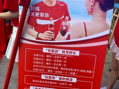 -盒马鲜生(杭州运河上街店)