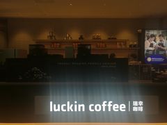 -瑞幸咖啡(东城汇店)