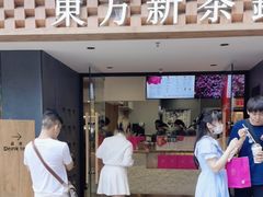 -霸王茶姬(正佳广场店)