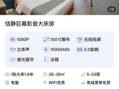 -广州地中海国际酒店