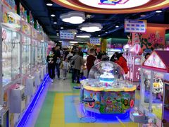 -爱玩嘉年华(成都北城天街店)