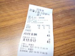 -亚皆老街南宁老友粉·米粉(印象城店)