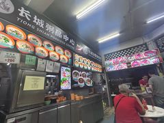 -长城砂煲田鸡粥