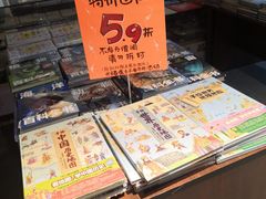 -北方图书城(沈阳天地店)