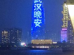 -武昌江滩