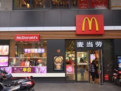 门面-麦当劳(杭州西湖银泰百货店)