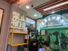 -绿柠食堂(北外滩店)