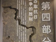 -平西抗日烈士陵园