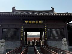 -赵州桥景区