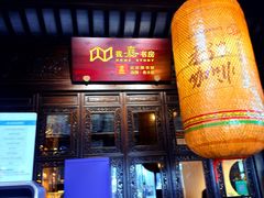 -我嘉书房(南翔名士居店)