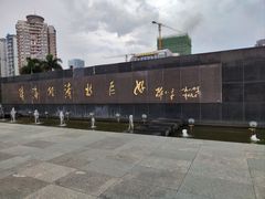 -珠海拱北口岸