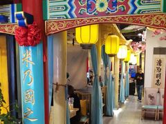 -江南郡府(天宝路店)