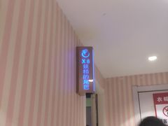 -唯爱KTV聚会餐厅(仙林东城汇店)