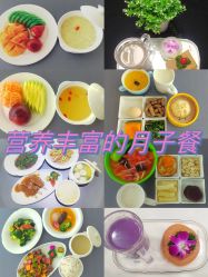 -艾薇朵朵全套房月子中心(江宁店)