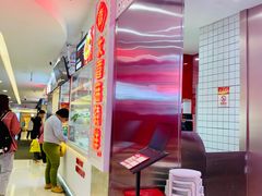 -大喜麻辣拌(凯德1818店)