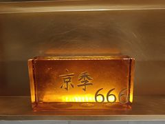 -京采烤鸭清真餐厅(金桥店)