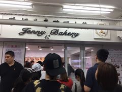 -珍妮曲奇聪明小熊(尖沙咀店)