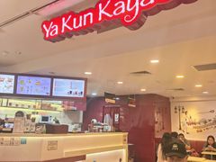 -亚坤(白沙浮广场店)