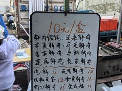 -薛家岛爱心农贸市场(薛家岛店)