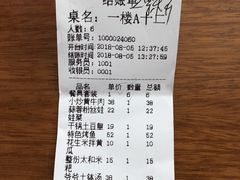-爷爷家的粥铺(庐江店)